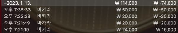 1.13솔카.PNG