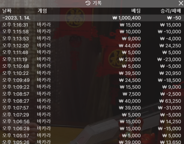 스크린샷(1000).png