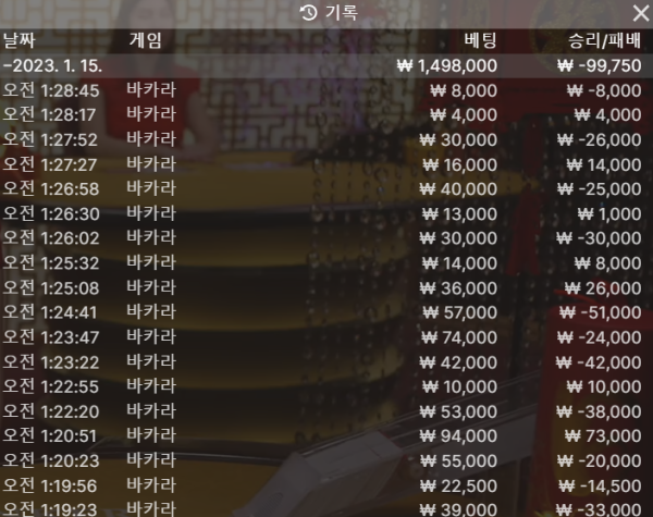 스크린샷(3452).png