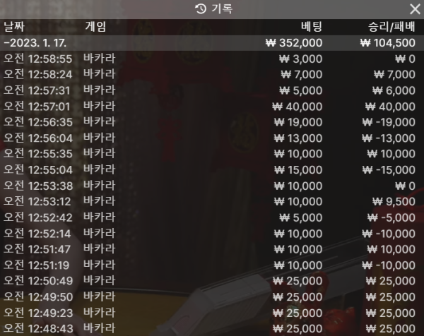 스크린샷(3473).png