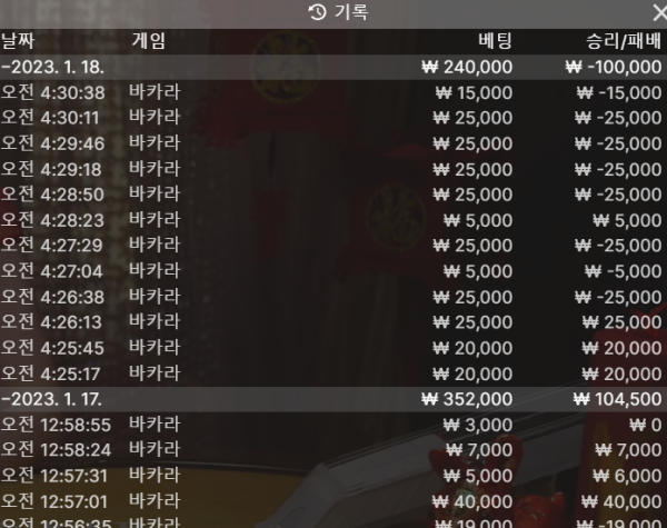 스크린샷(3492).png