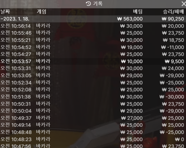 스크린샷(1027).png