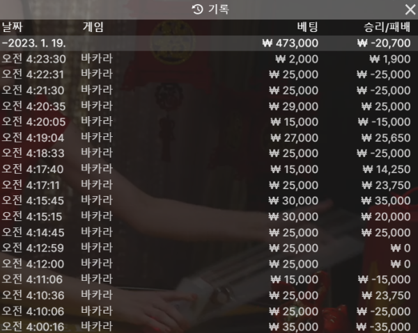 스크린샷(3513).png