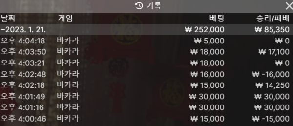 스크린샷(1047).png