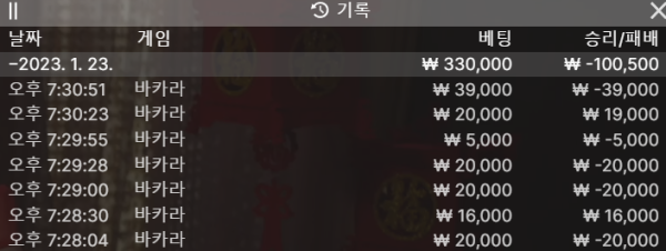 스크린샷(1064).png