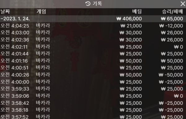 스크린샷(3616).png