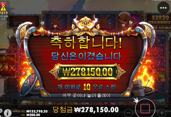 스크린샷(1069).png