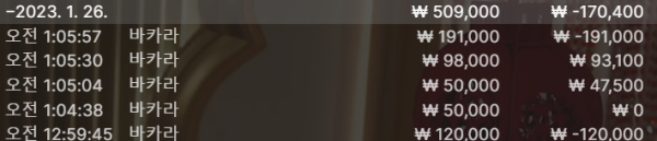 1.26솔카.PNG