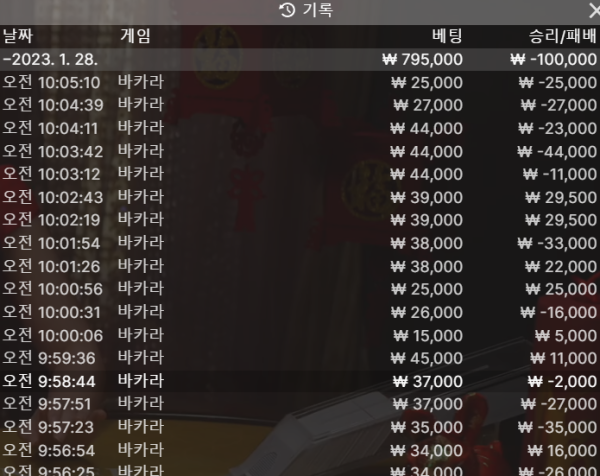 스크린샷(1092).png