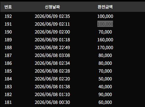 KakaoTalk_20260609_034652578.png