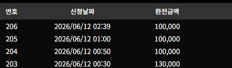 KakaoTalk_20260612_034317871.png