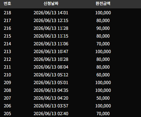 KakaoTalk_20260613_171233031.png