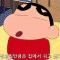 고구려박하라